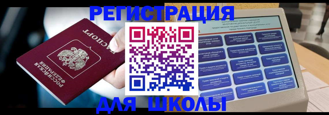 найти адрес прописки в Волжске