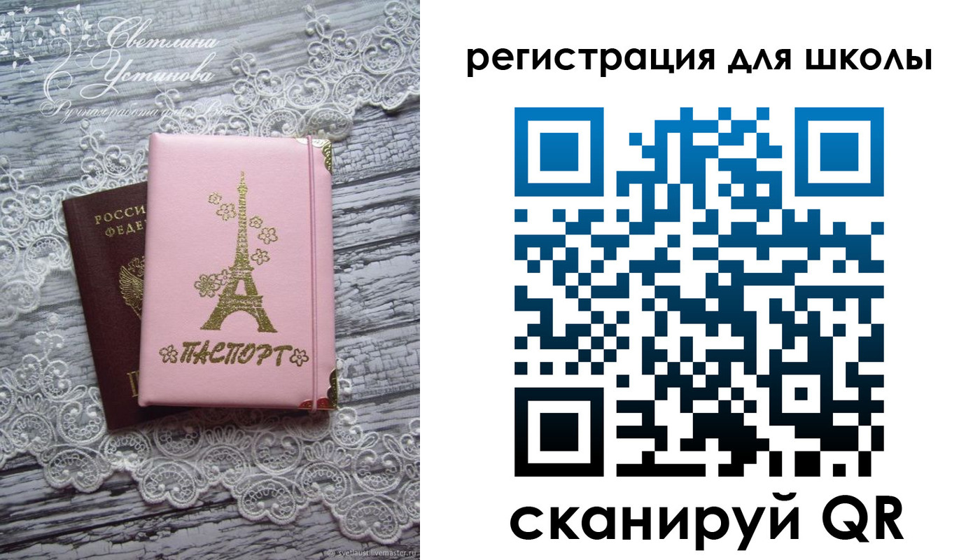 временная регистрация надежно в Волжске