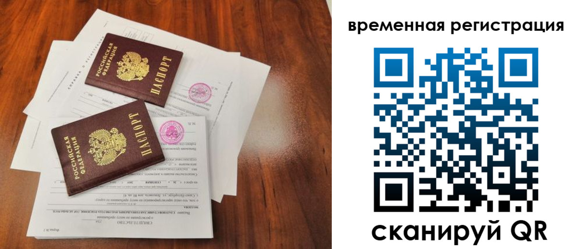 регистрация для дет. сада в Волжске