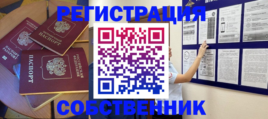 форма 3 в Волжске